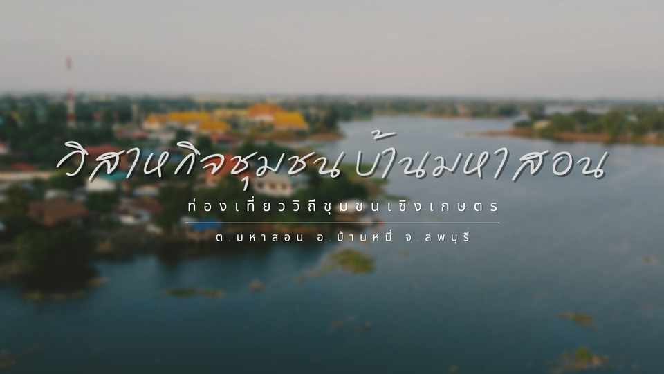Thai Travel Banner